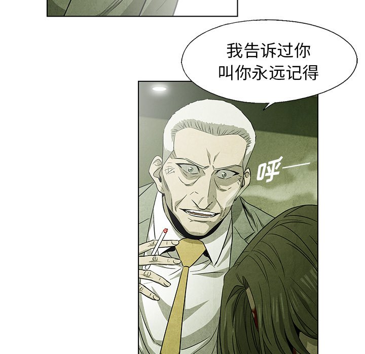 第 51 话76