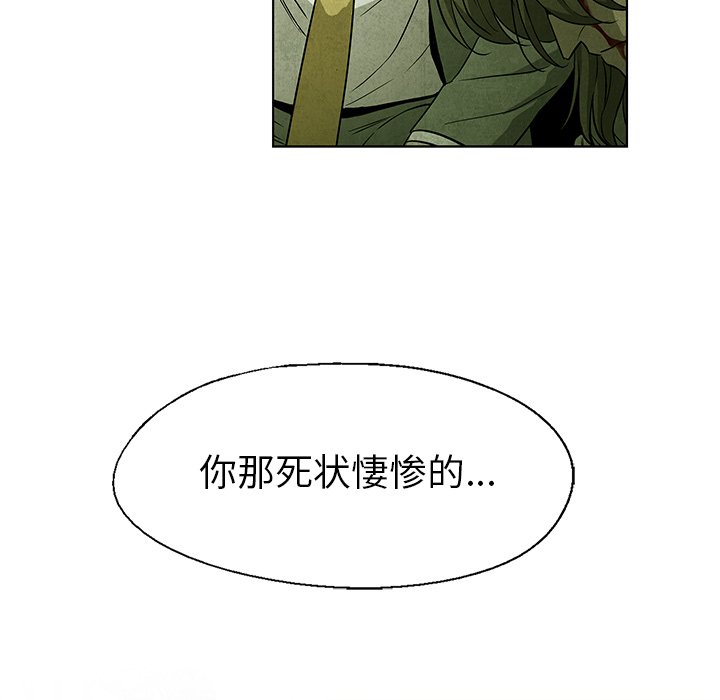 第 51 话77