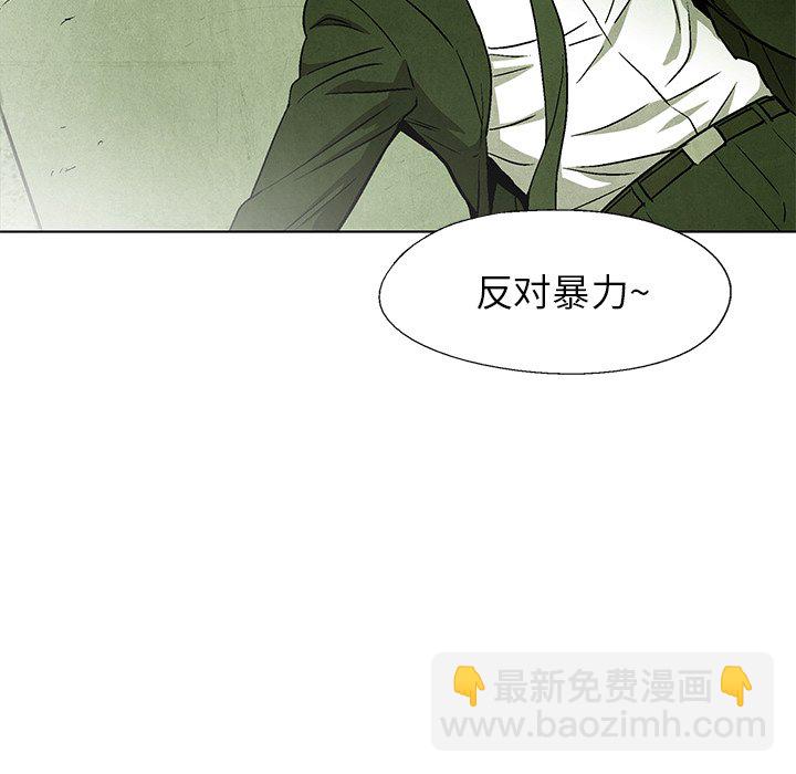 第 51 话8