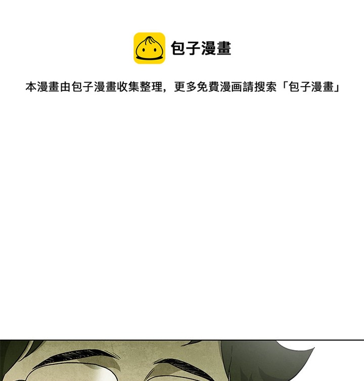 第 69 话0