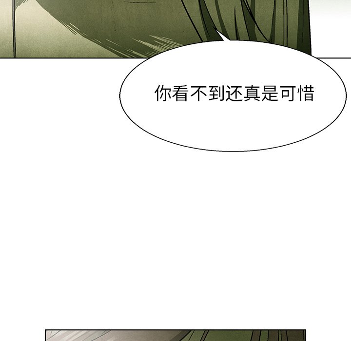 第 69 话105