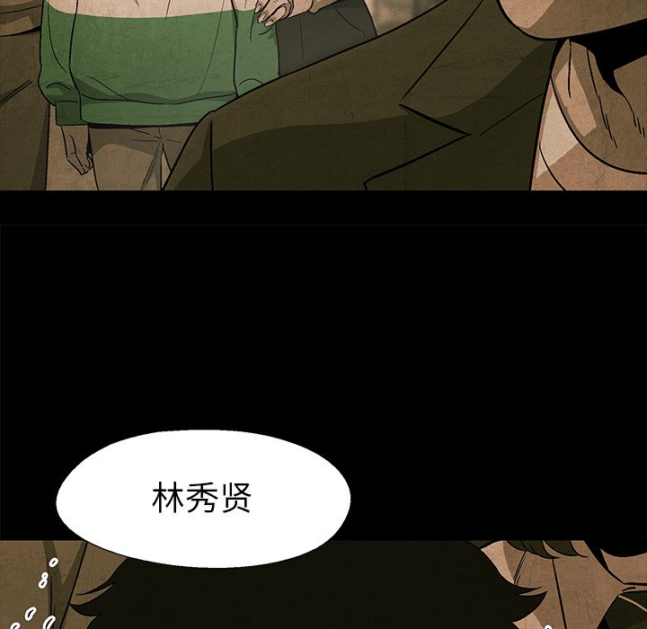 第 69 话11