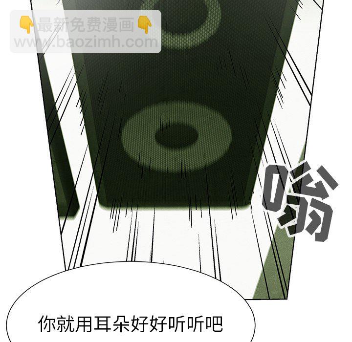 第 69 话110