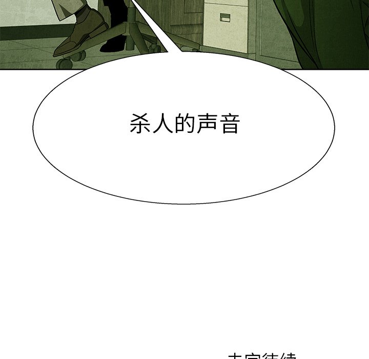 第 69 话121