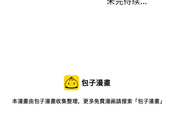 第 69 话122