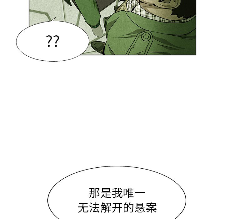 第 69 话14