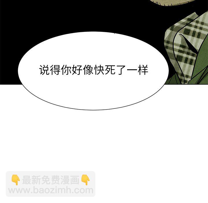 第 69 话19