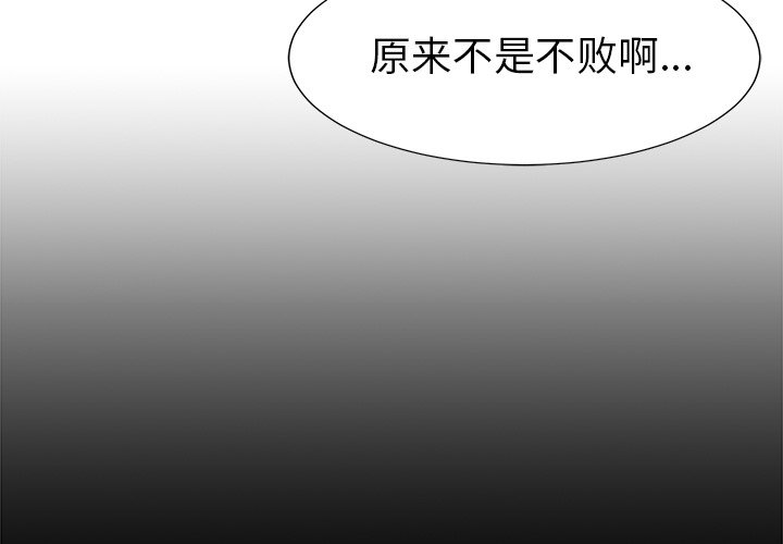第 69 话2