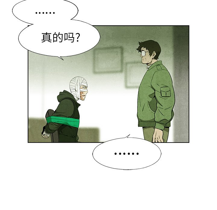 第 69 话24