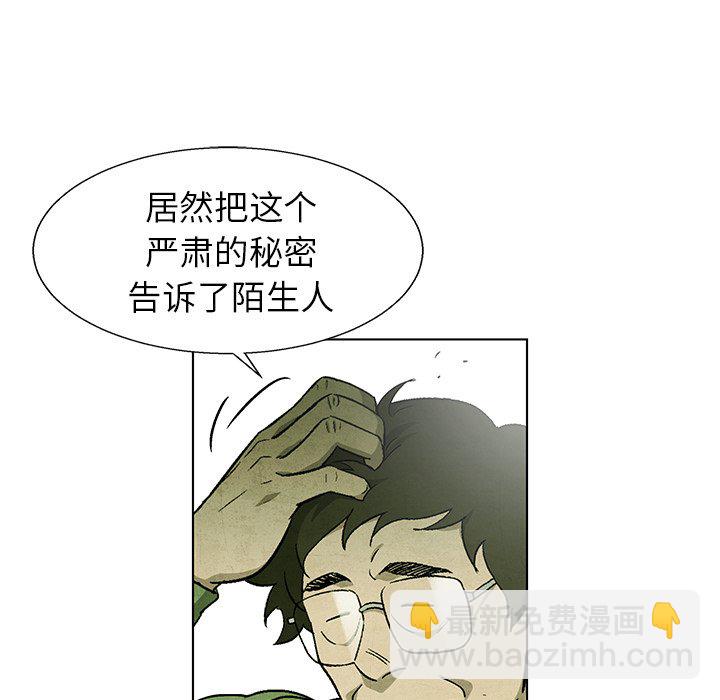 第 69 话25