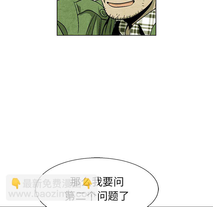 第 69 话26
