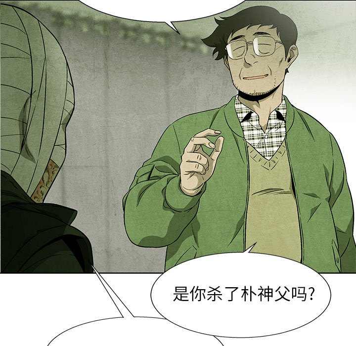 第 69 话27