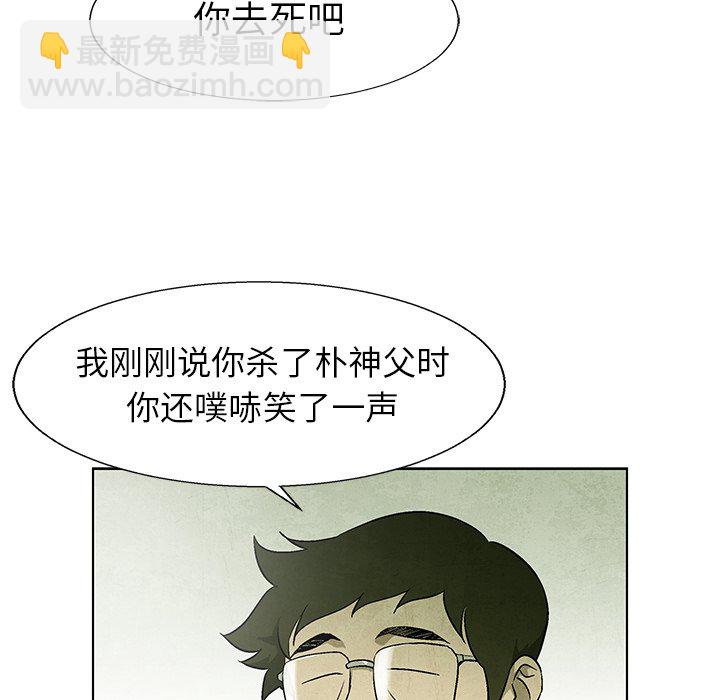 第 69 话28