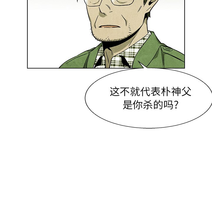 第 69 话29