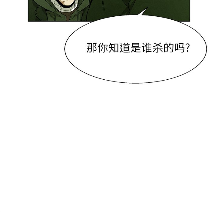 第 69 话31
