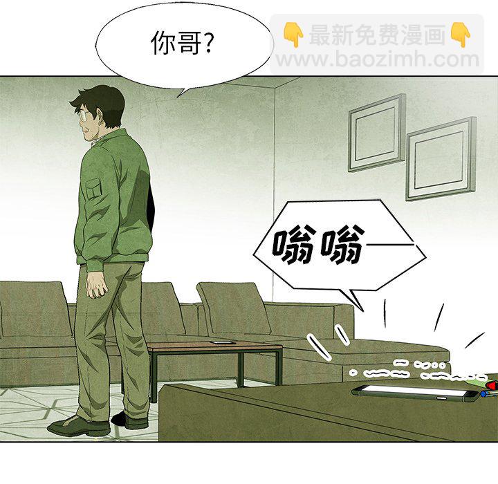 第 69 话34