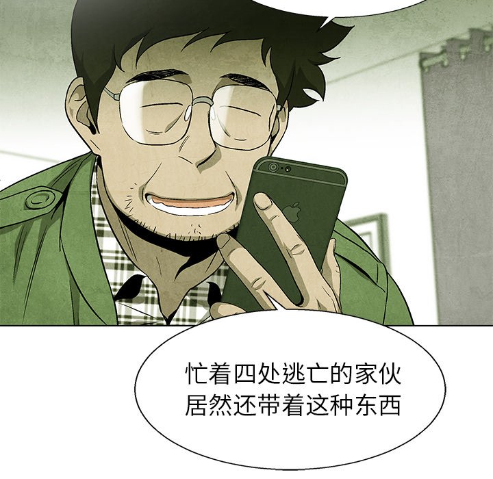 第 69 话40
