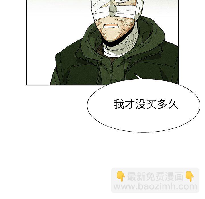 第 69 话42