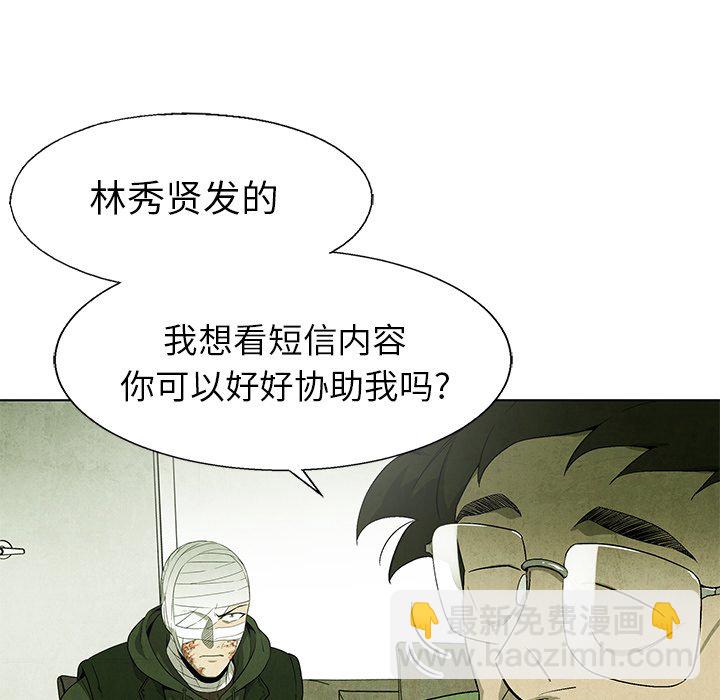 第 69 话48