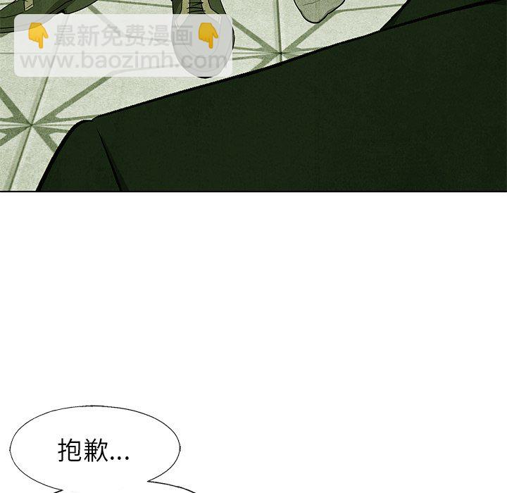第 69 话61