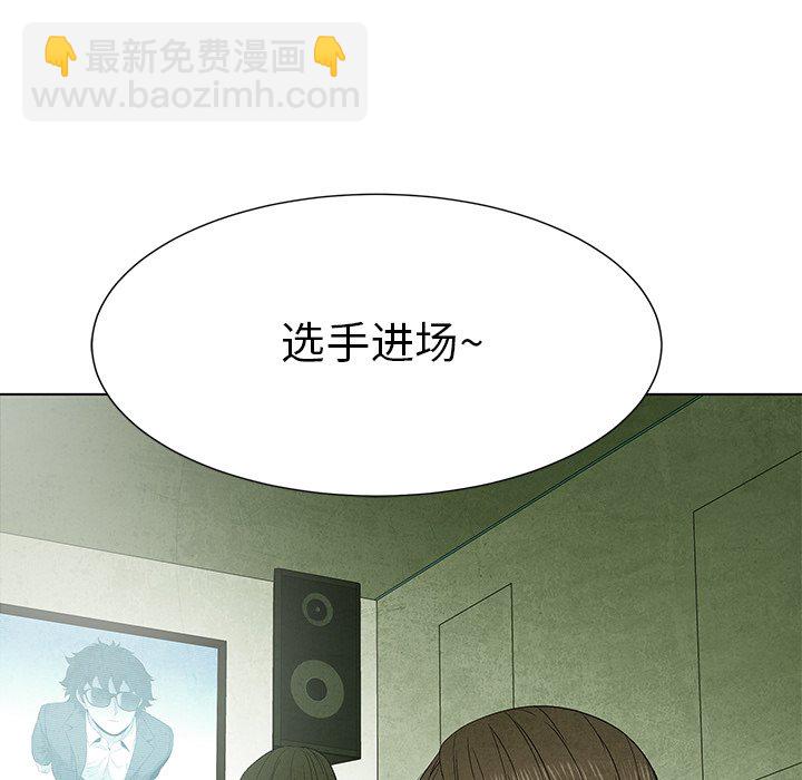 第 69 话76
