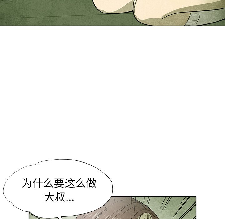 第 69 话78