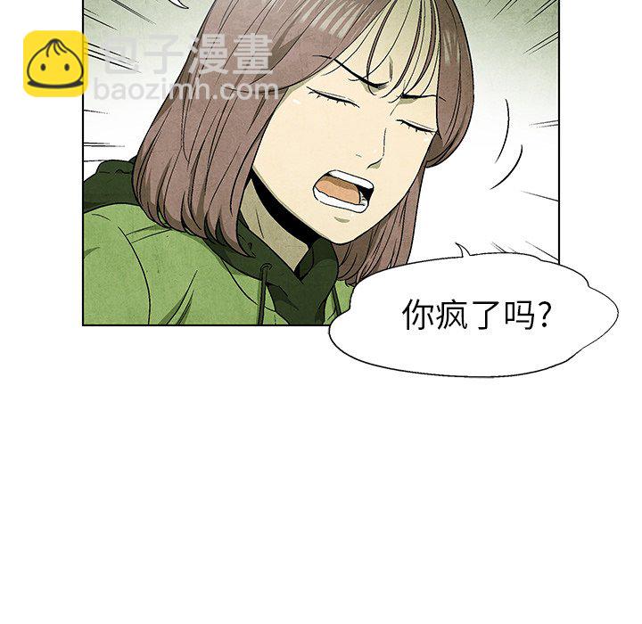 第 69 话79