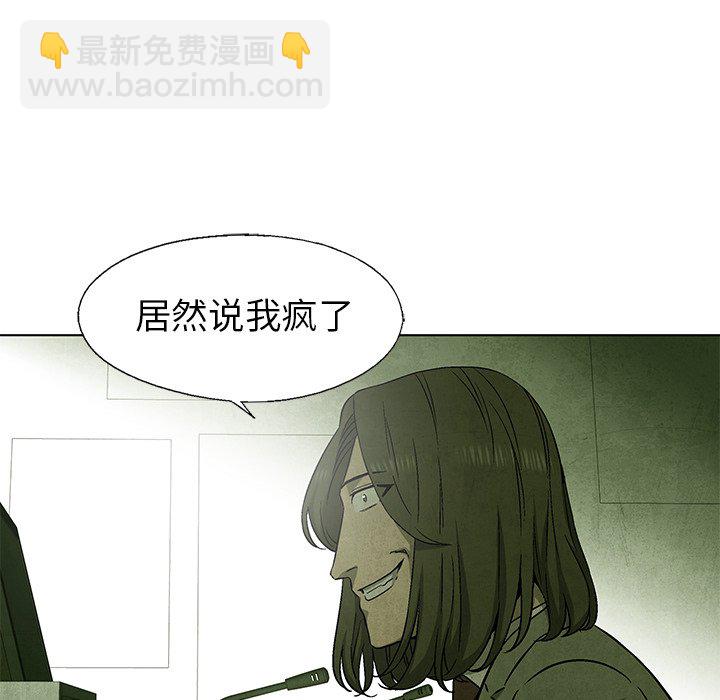 第 69 话80