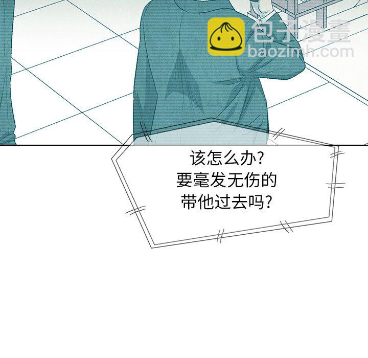 第 69 话84