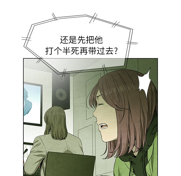 第 69 话85