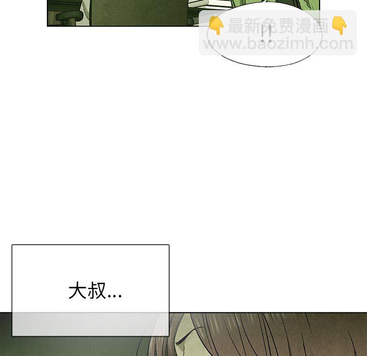 第 69 话86