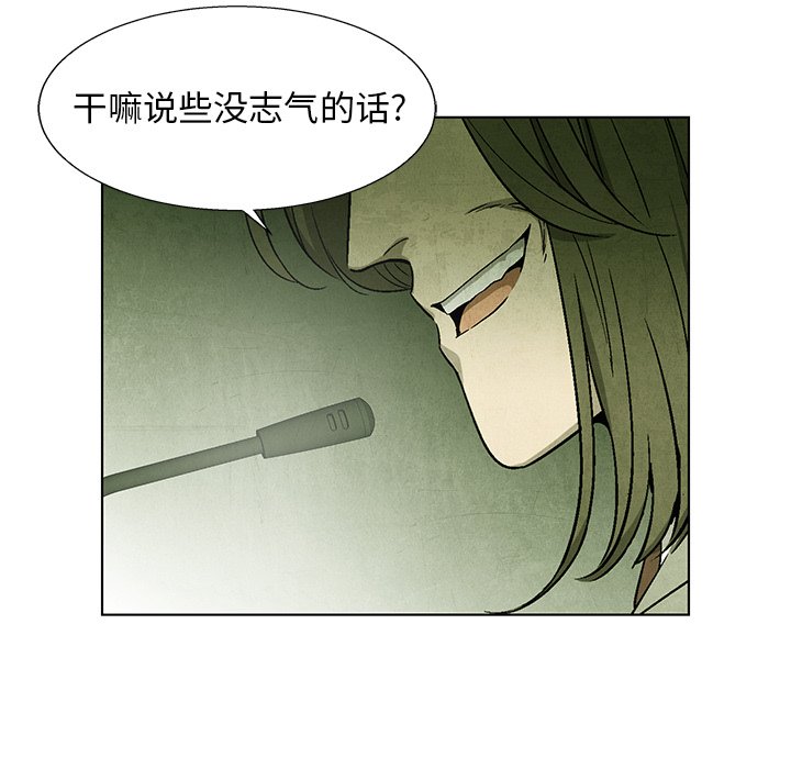 第 69 话88