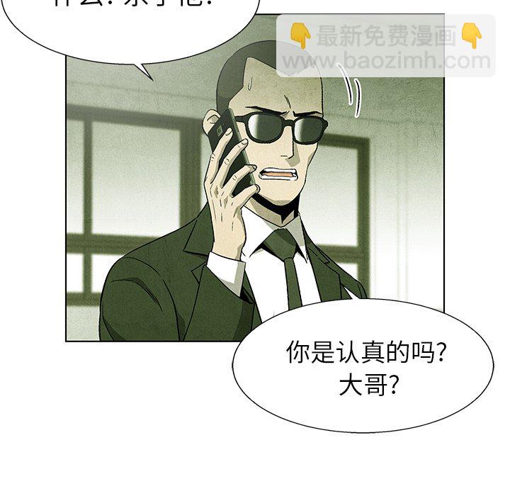 第 69 话93