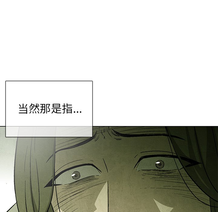 第 69 话94