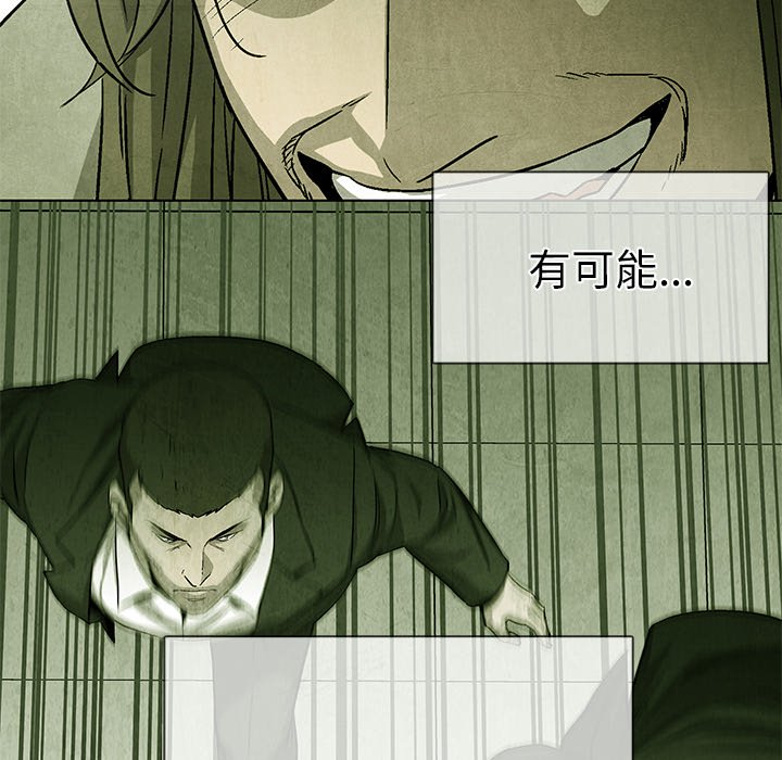 第 69 话95