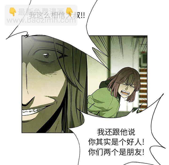 第 69 话99
