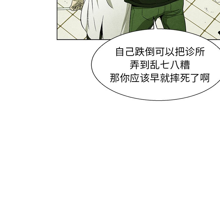 第 72 话43