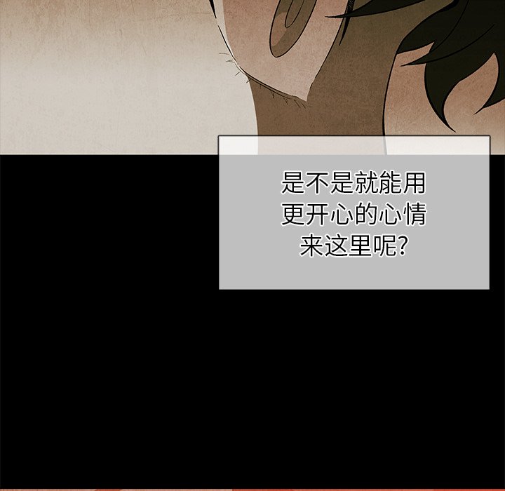 第 74 话101