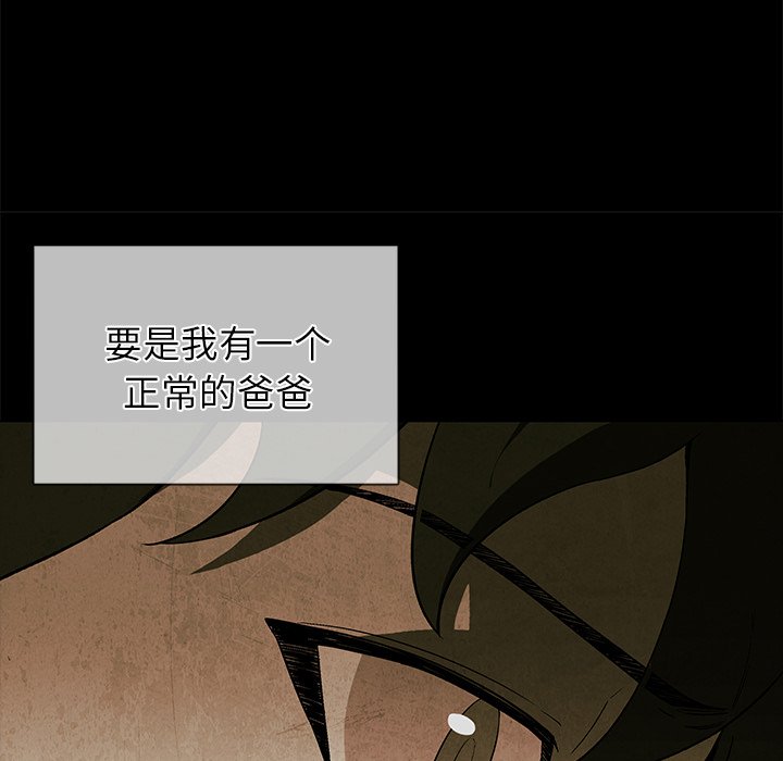 第 74 话104