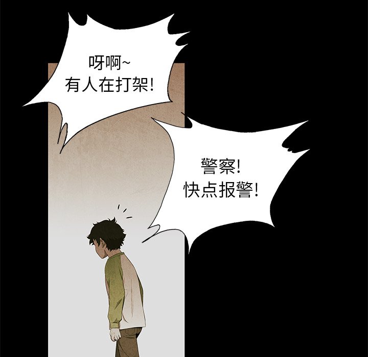第 74 话107