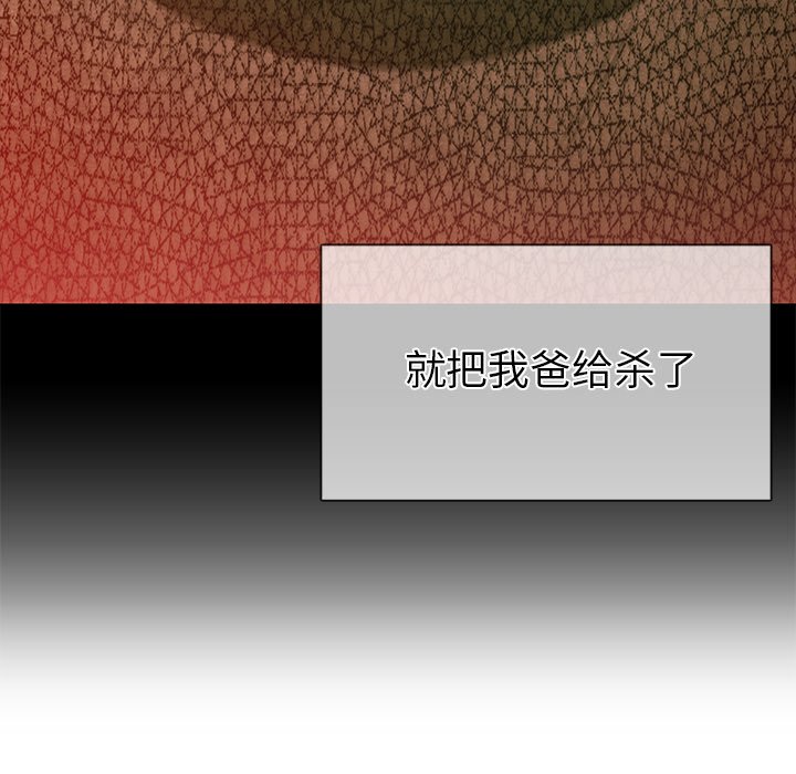 第 74 话129