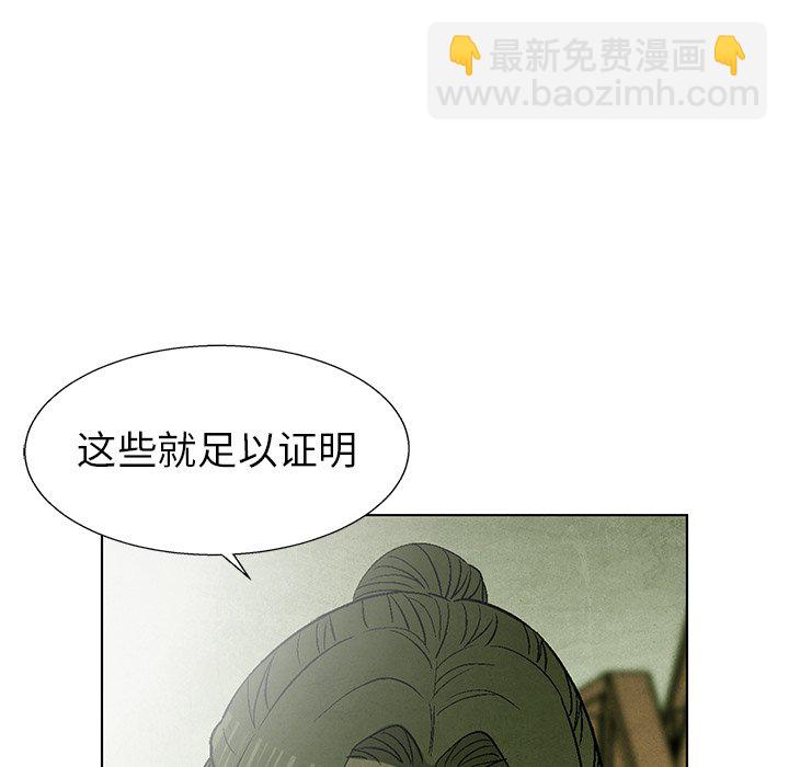 第 74 话28