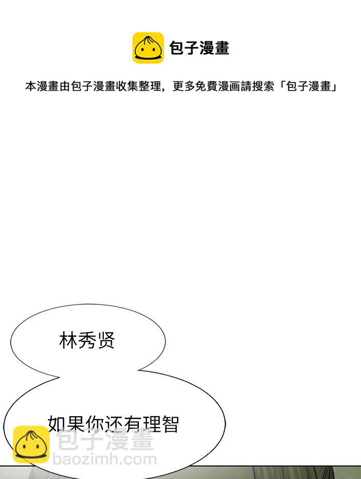 第 74 话32