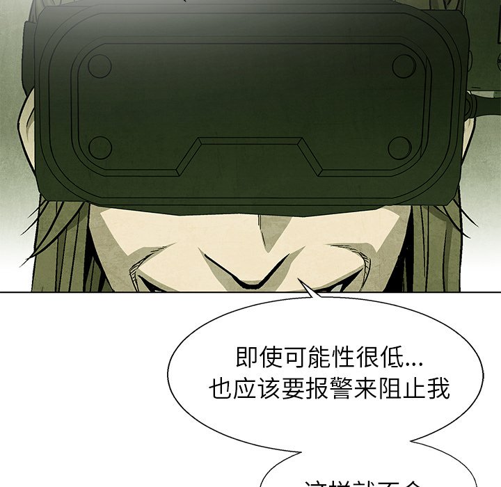 第 74 话33