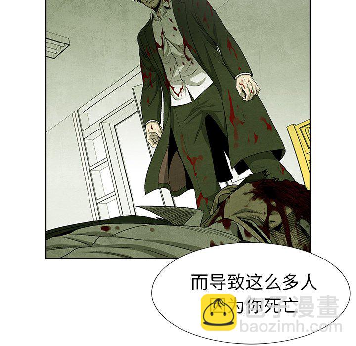 第 74 话35