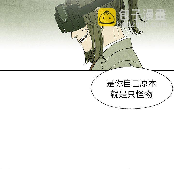 第 74 话38