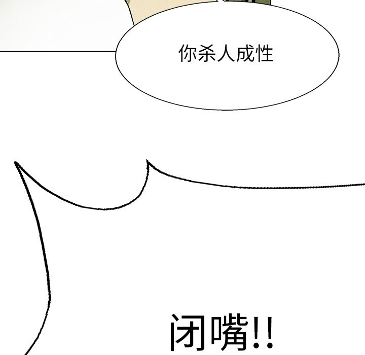 第 74 话40