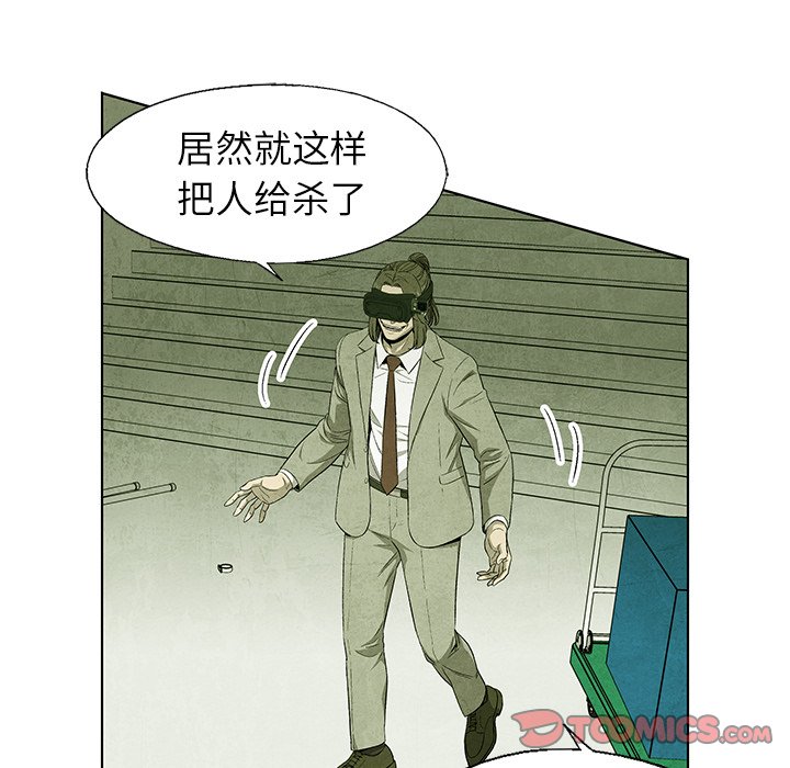 第 74 话44