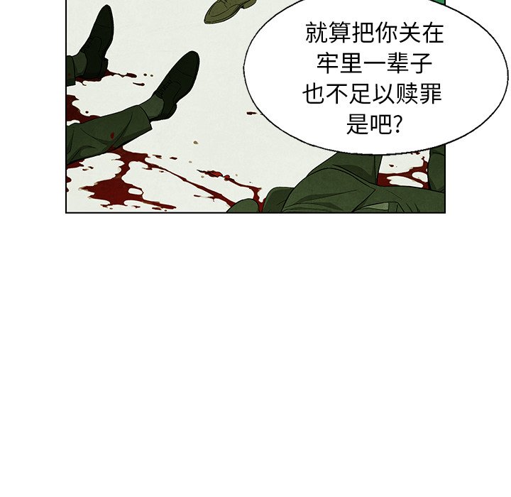 第 74 话45