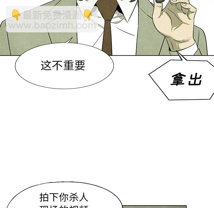 第 74 话48